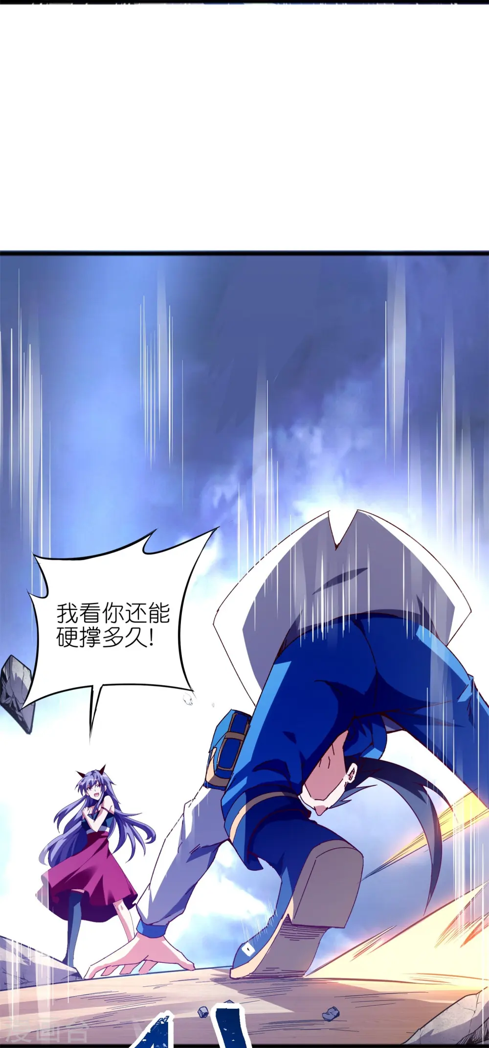 第46话 为死去的兄弟们报仇8
