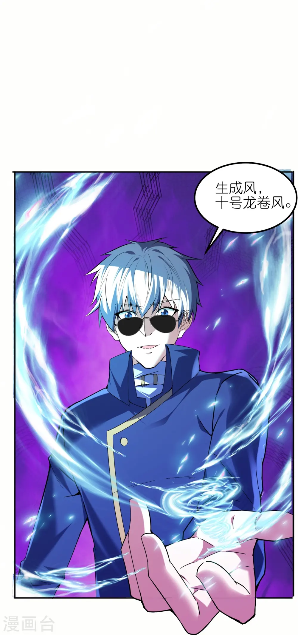 第50话 入队测试？boss直聘！5