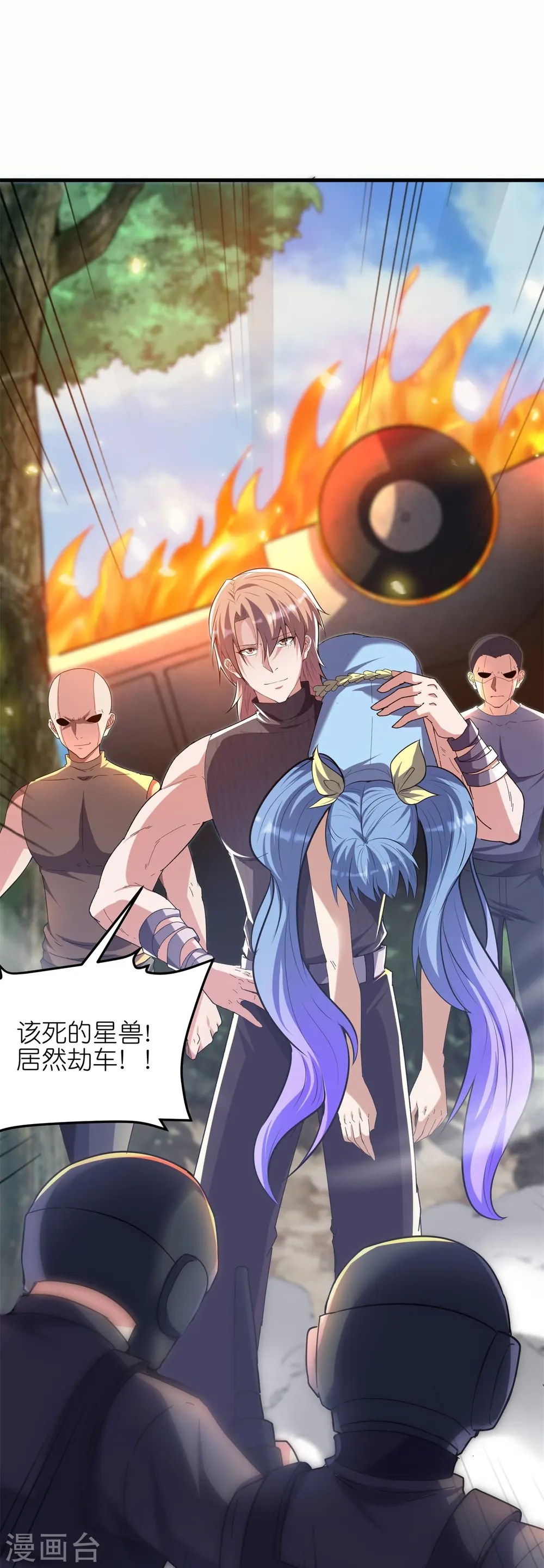 第53话 开发新招数！12