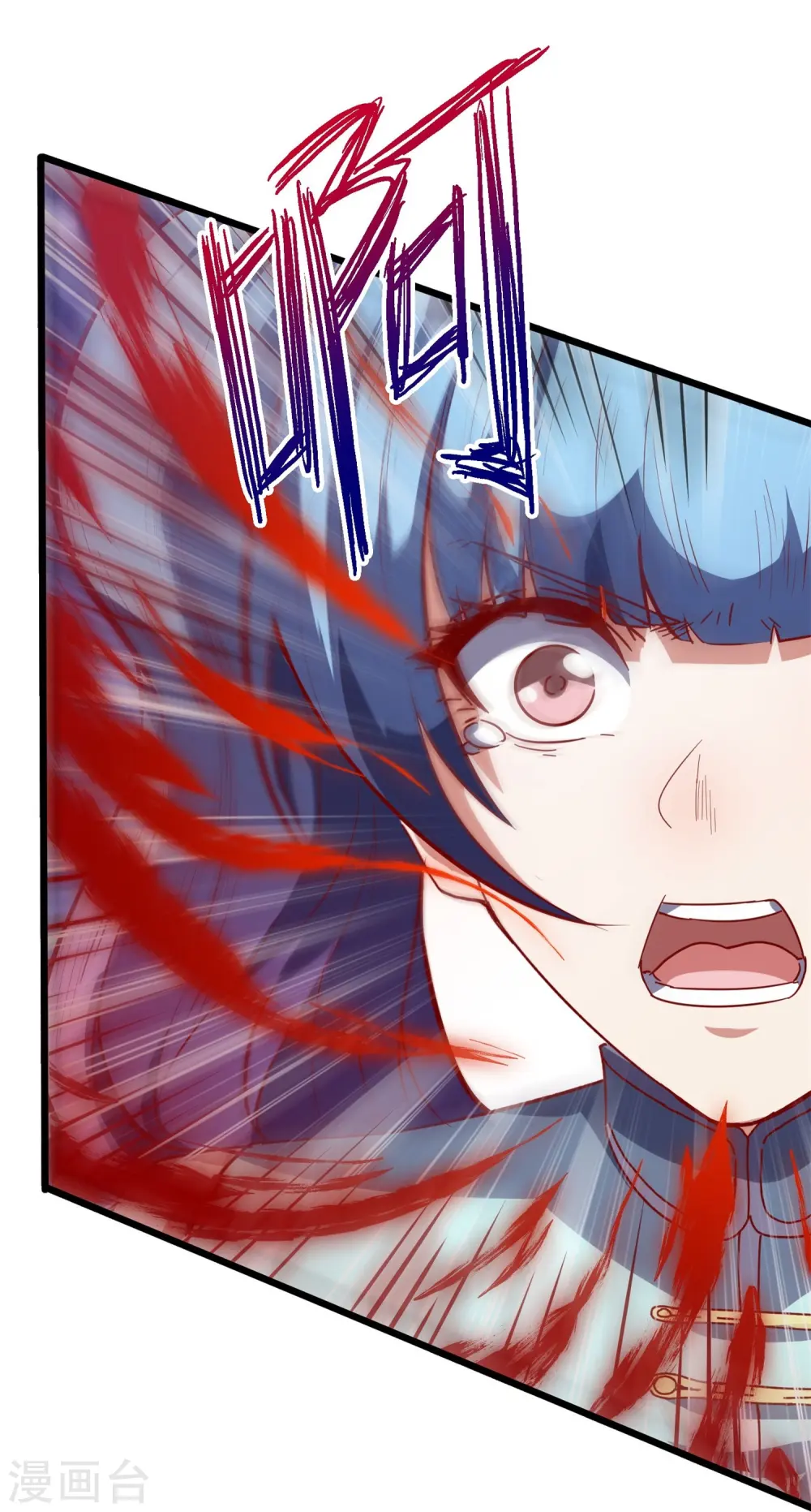 第59话 凤凰的火焰15