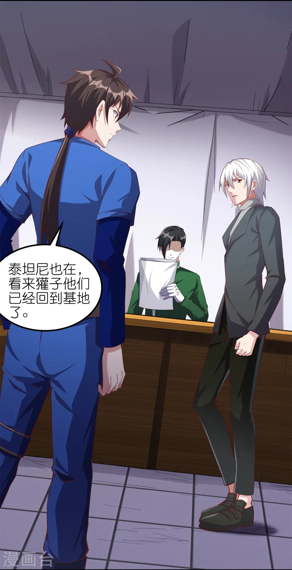 第48话 此处不留爷自有留爷处7