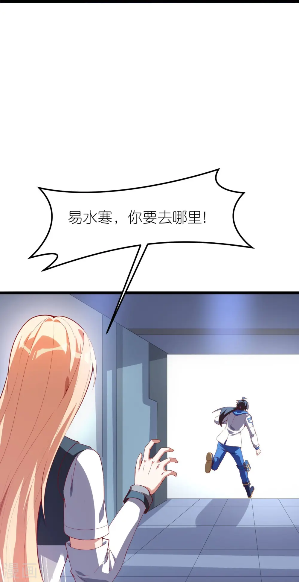 第31话 最美“人形兵器”8