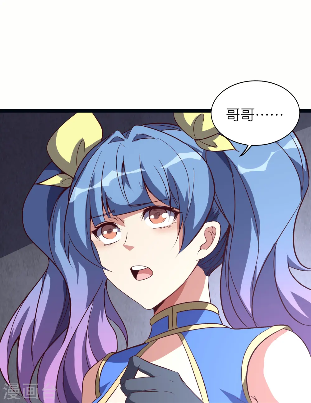 第66话 展现真正的技术吧！20