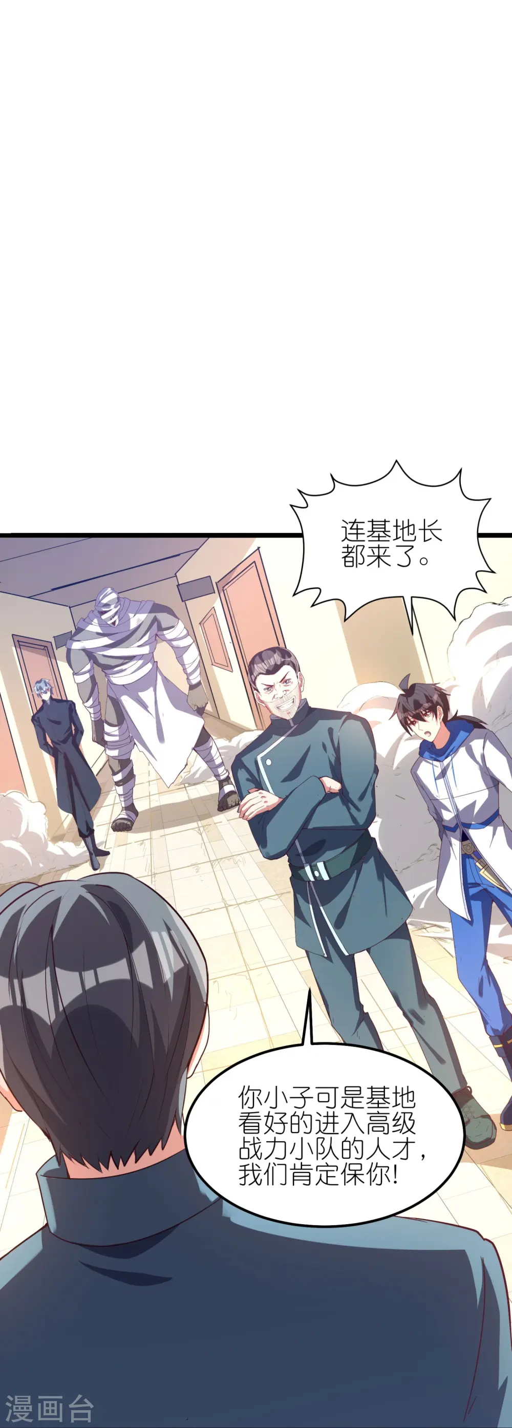 第33话 有冤报冤，有仇报仇！36