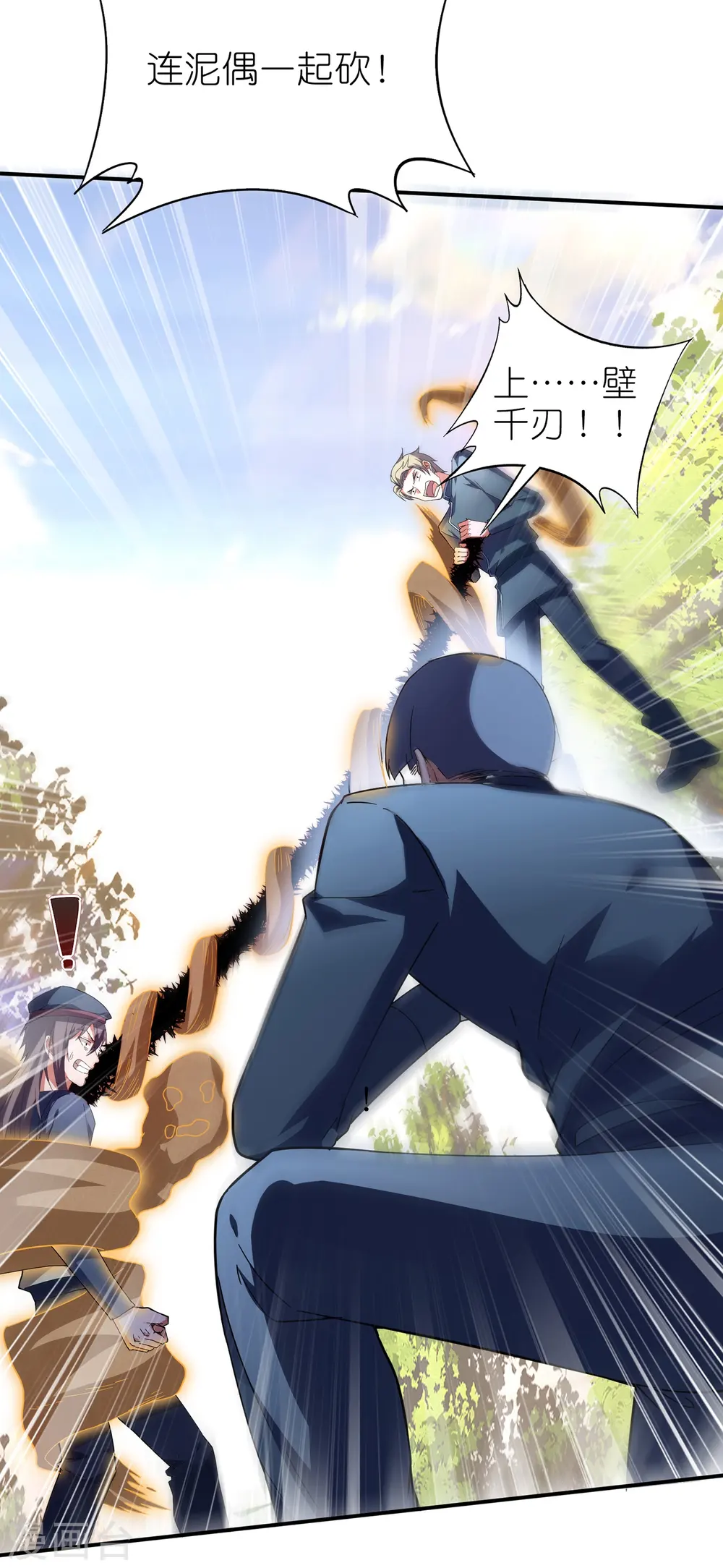 第14话 一幕最精彩的演出！5
