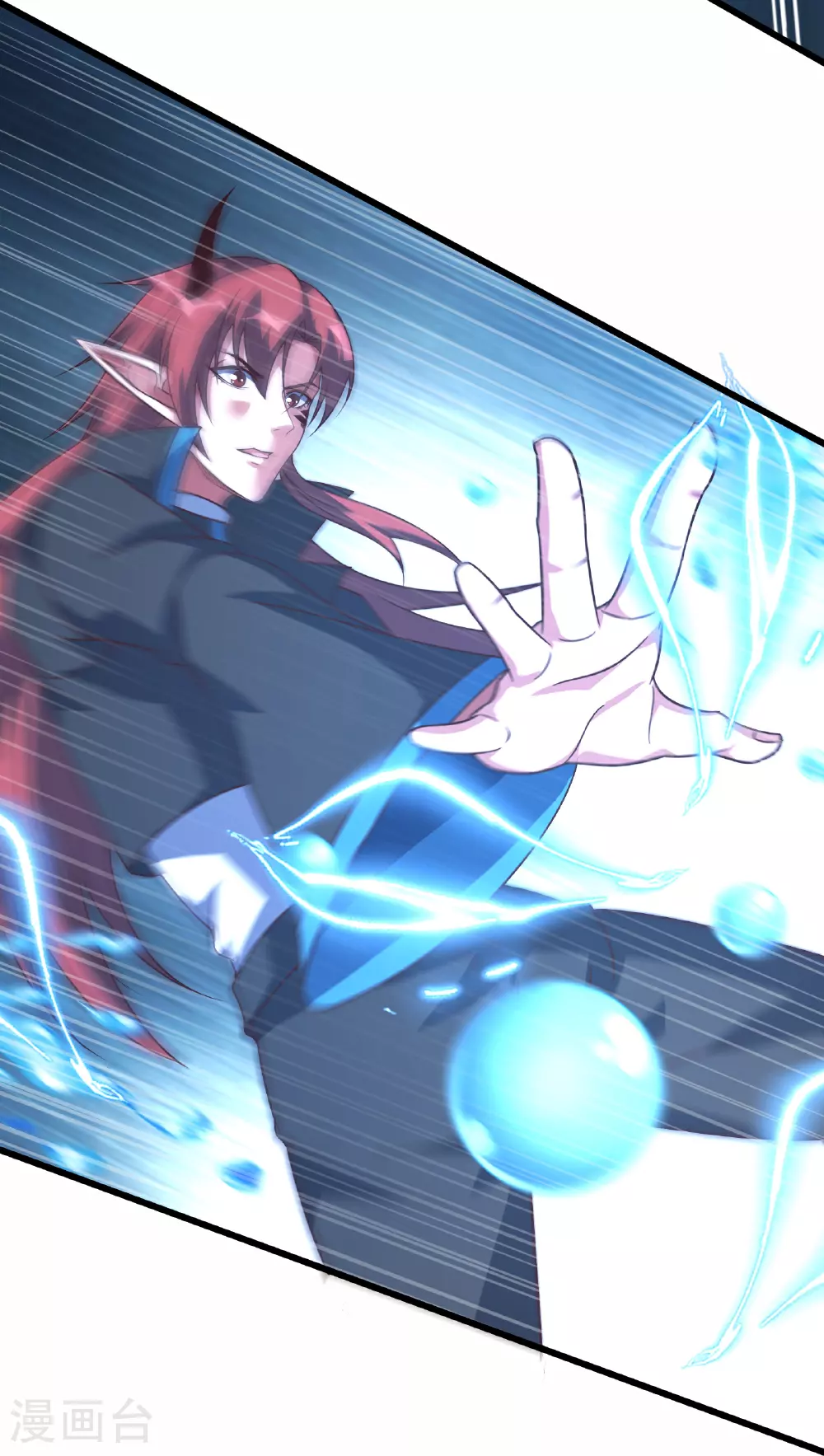 第71话 你是怎么知道我的？11