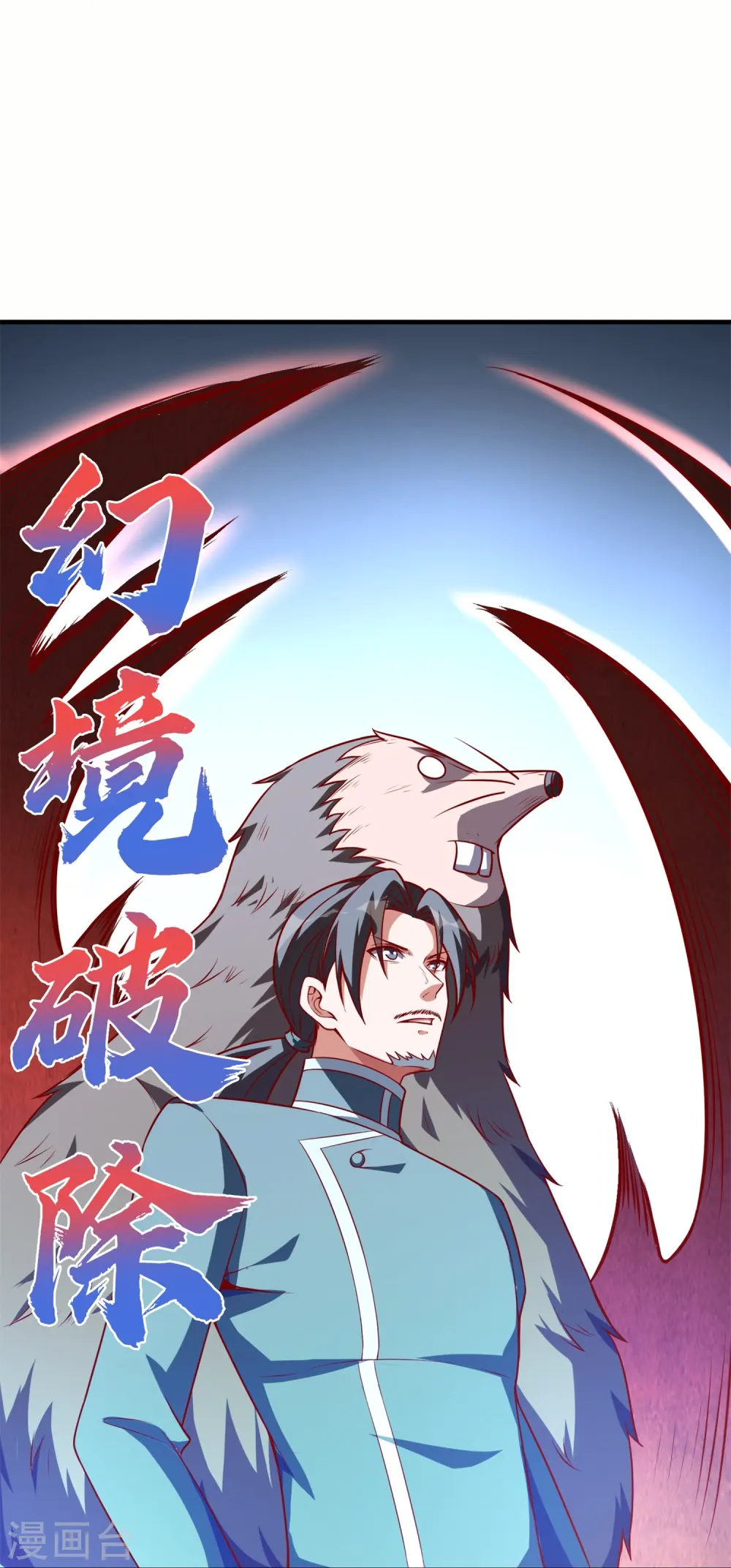 第57话 内鬼！36