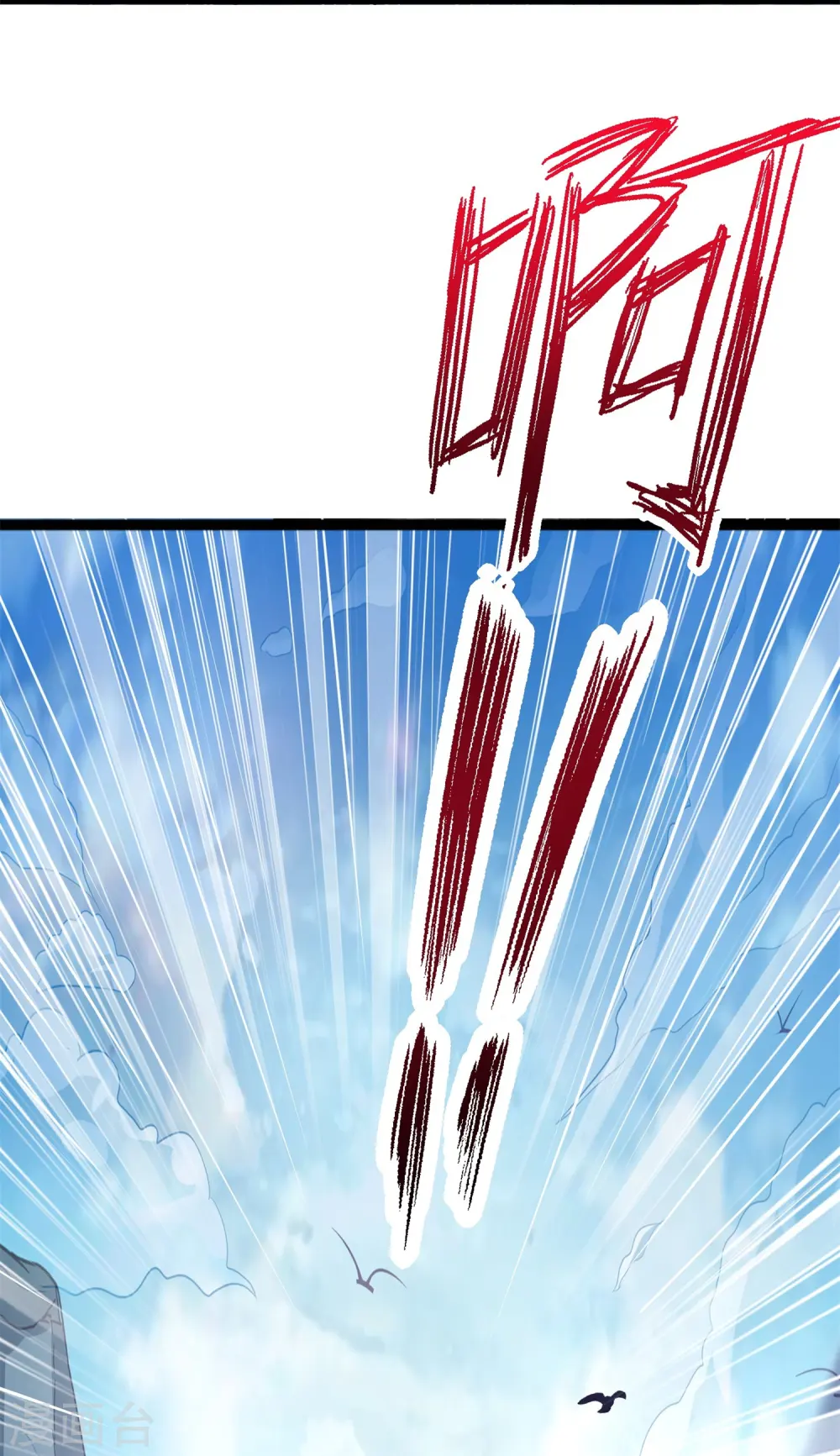 第36话 是时候收拾你了！25