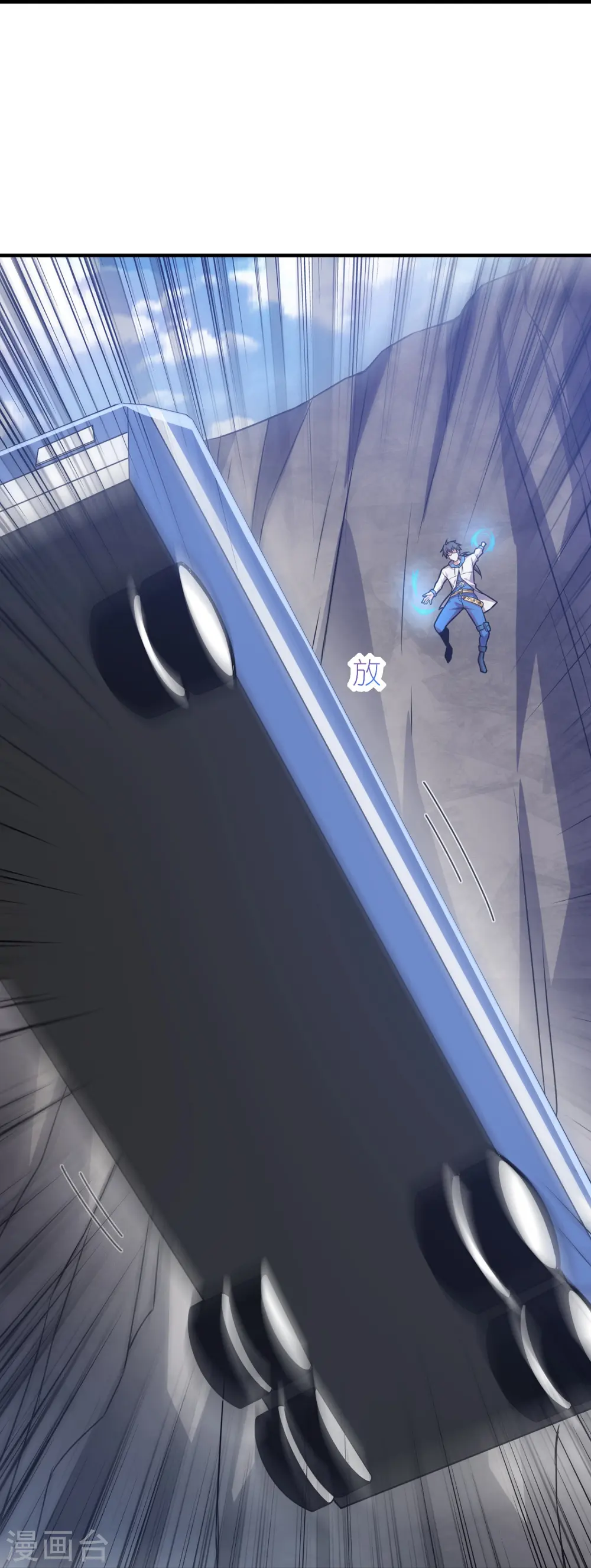 第18话 简单的实战考核26