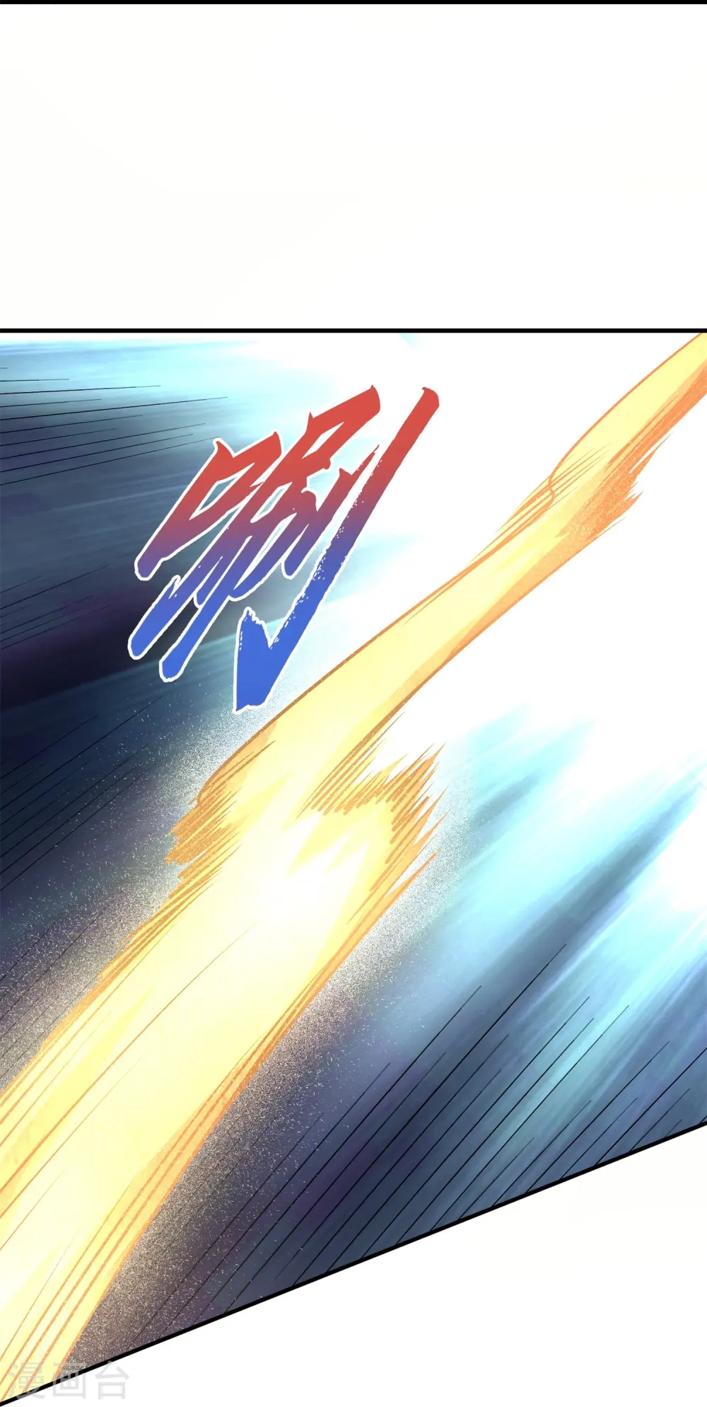 第57话 内鬼！52