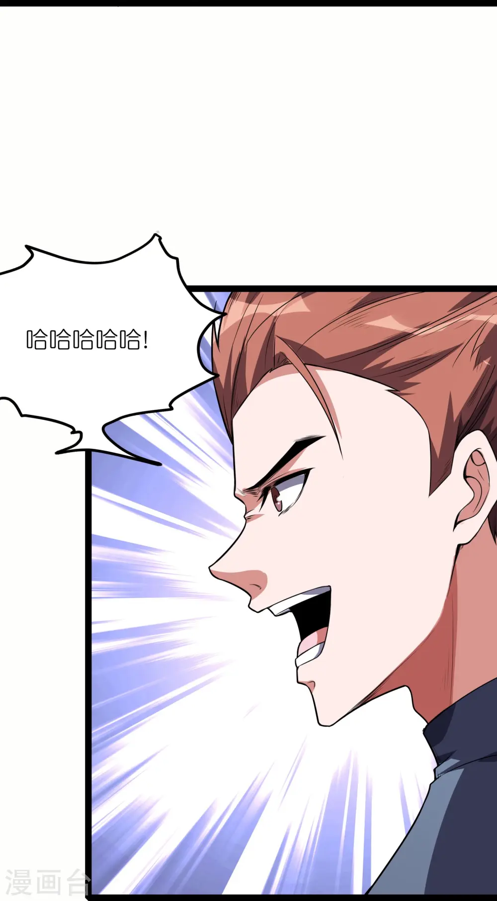 第63话2 双生体21