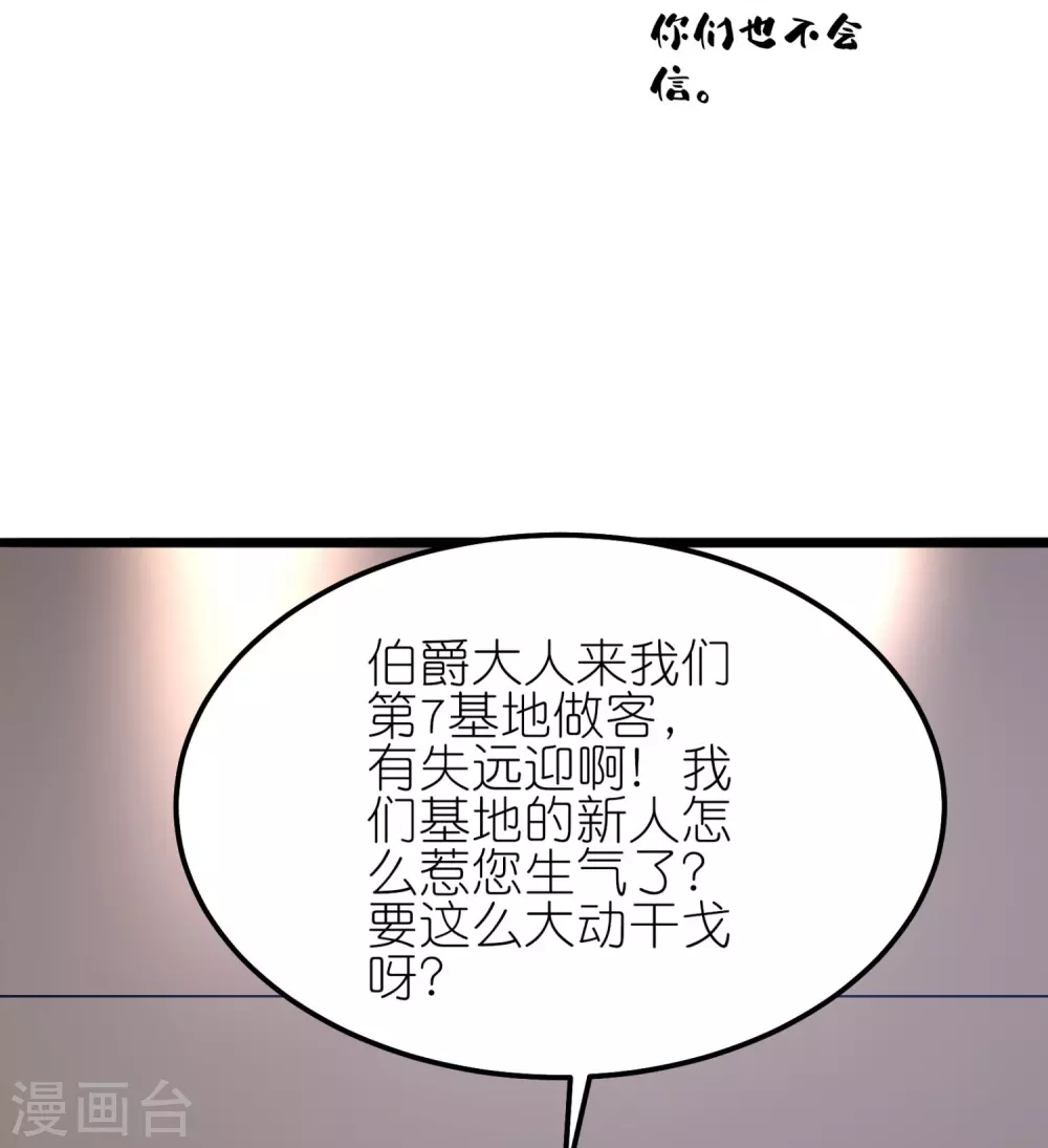 第33话 有冤报冤，有仇报仇！34