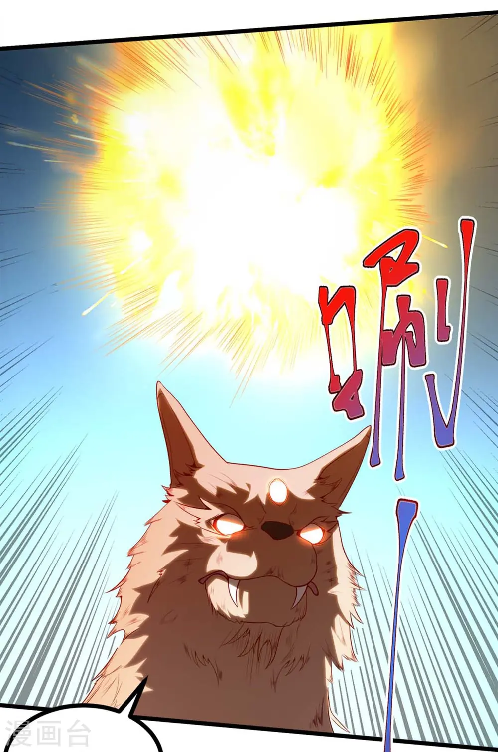 第3话 剧本杀？地狱杀！32