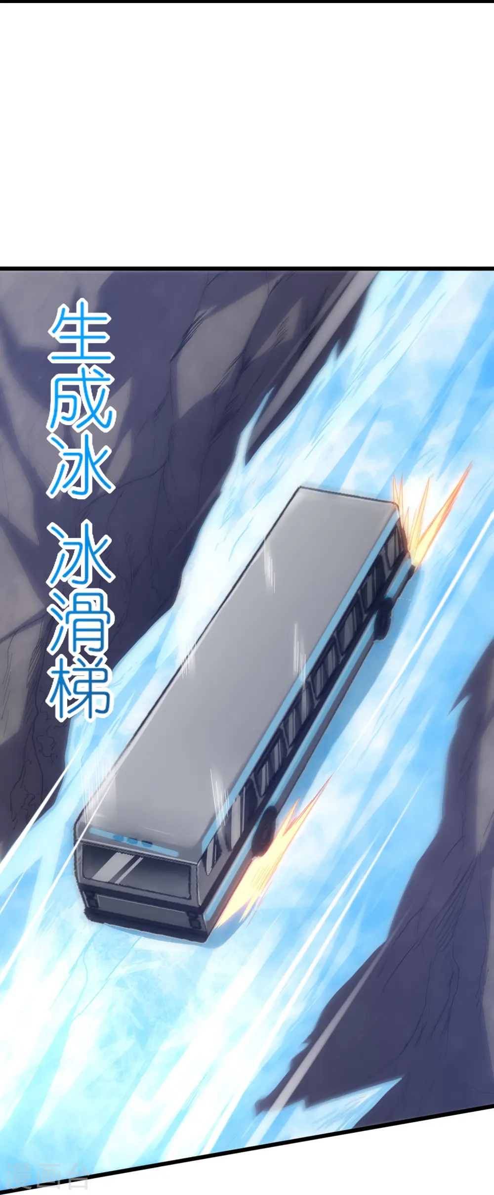 第18话 简单的实战考核27