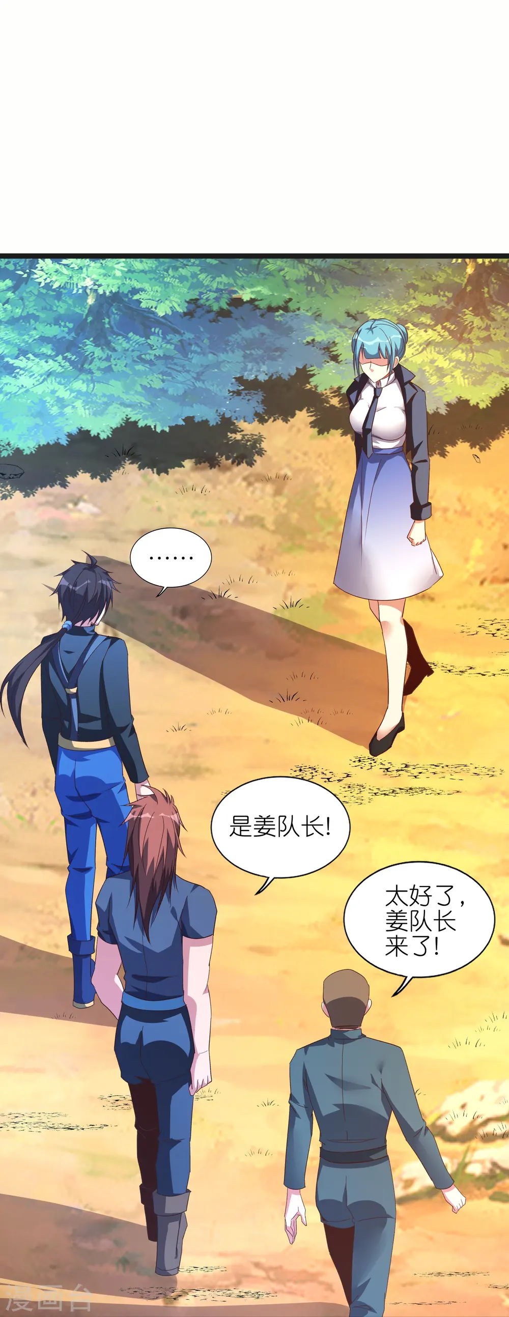 第68话 妹妹的力量37