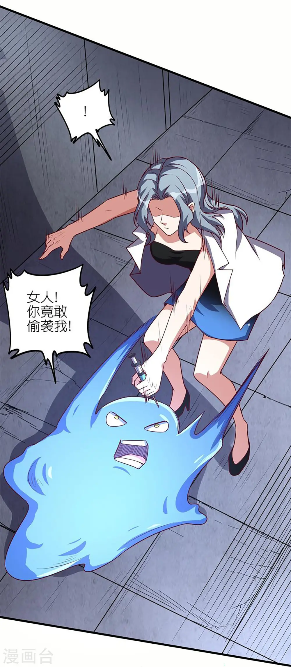 第59话 凤凰的火焰30