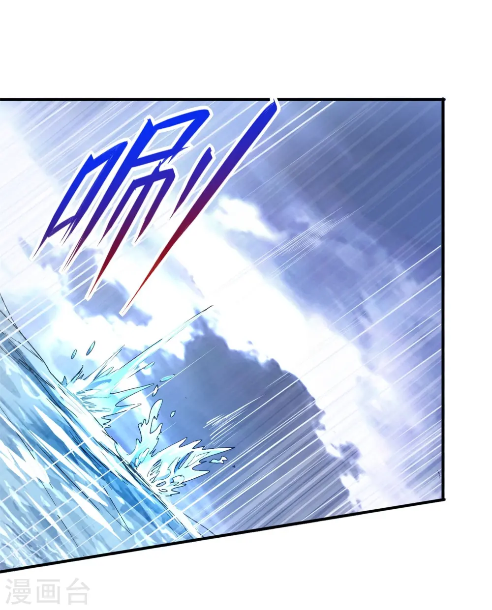 第45话 千手观音！11