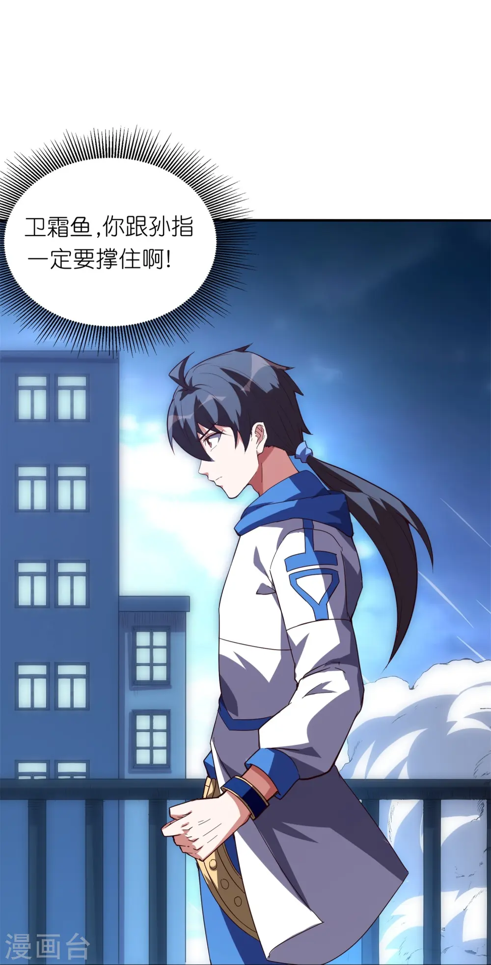 第43话 你好，我们又见面了！38