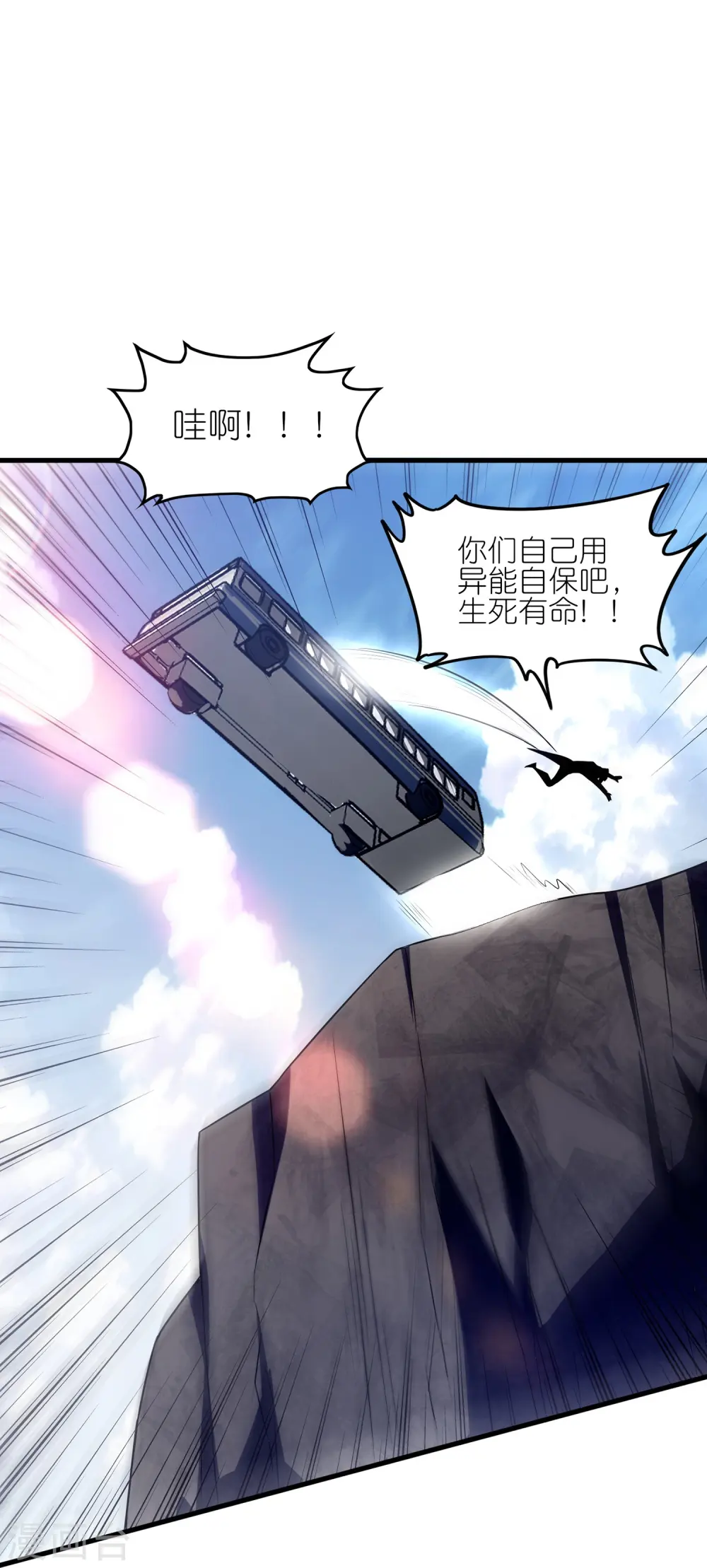 第18话 简单的实战考核11
