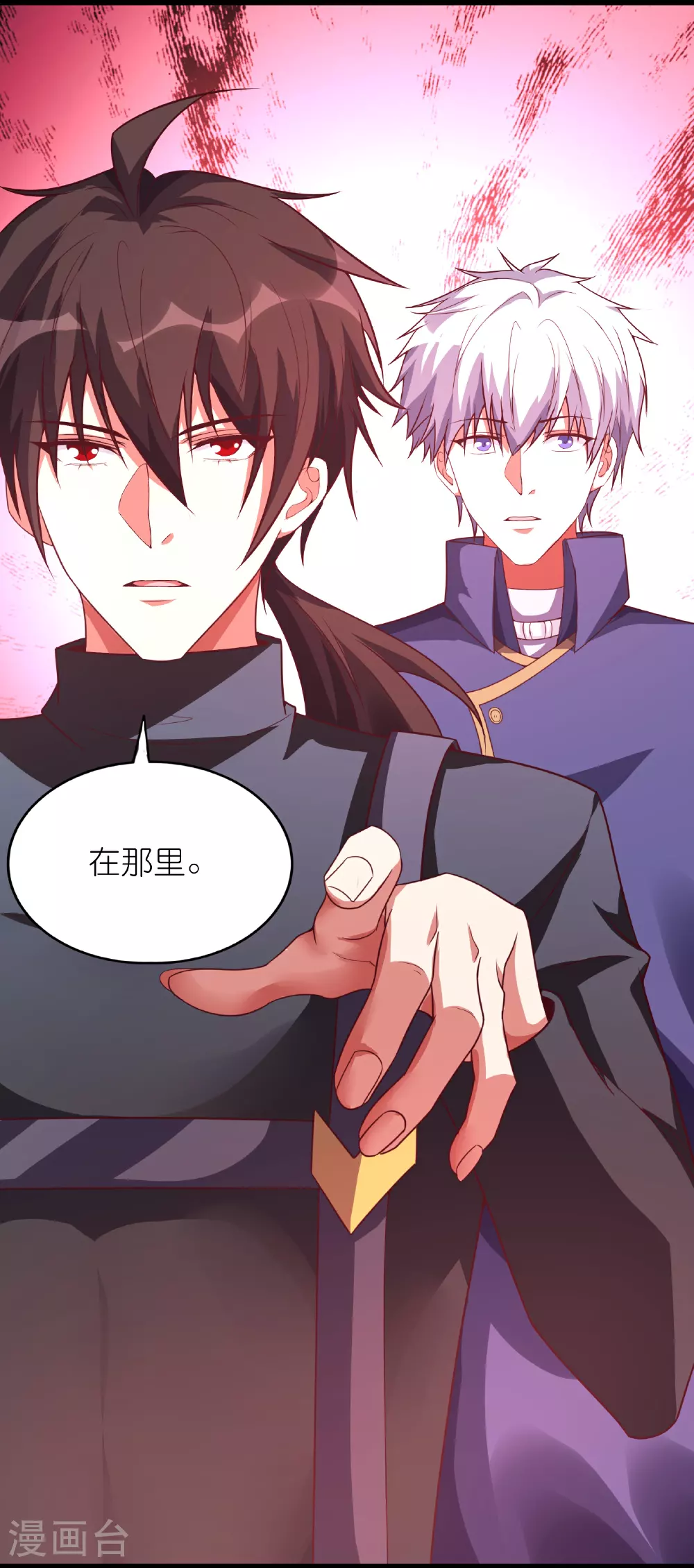 第74话 精密的盘算11