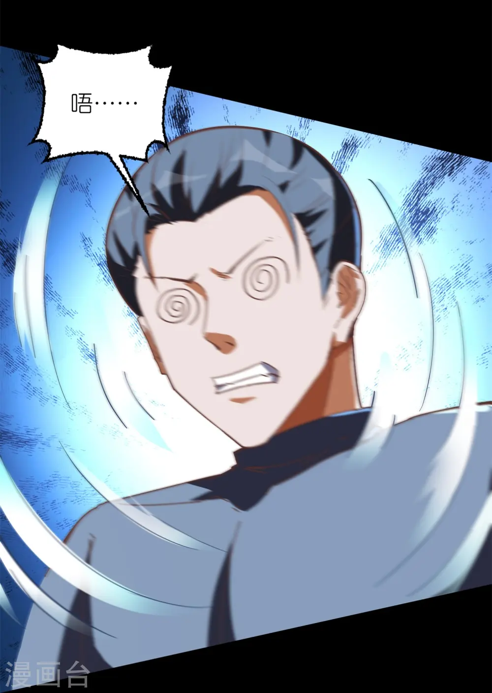 第55话 突袭行动！34