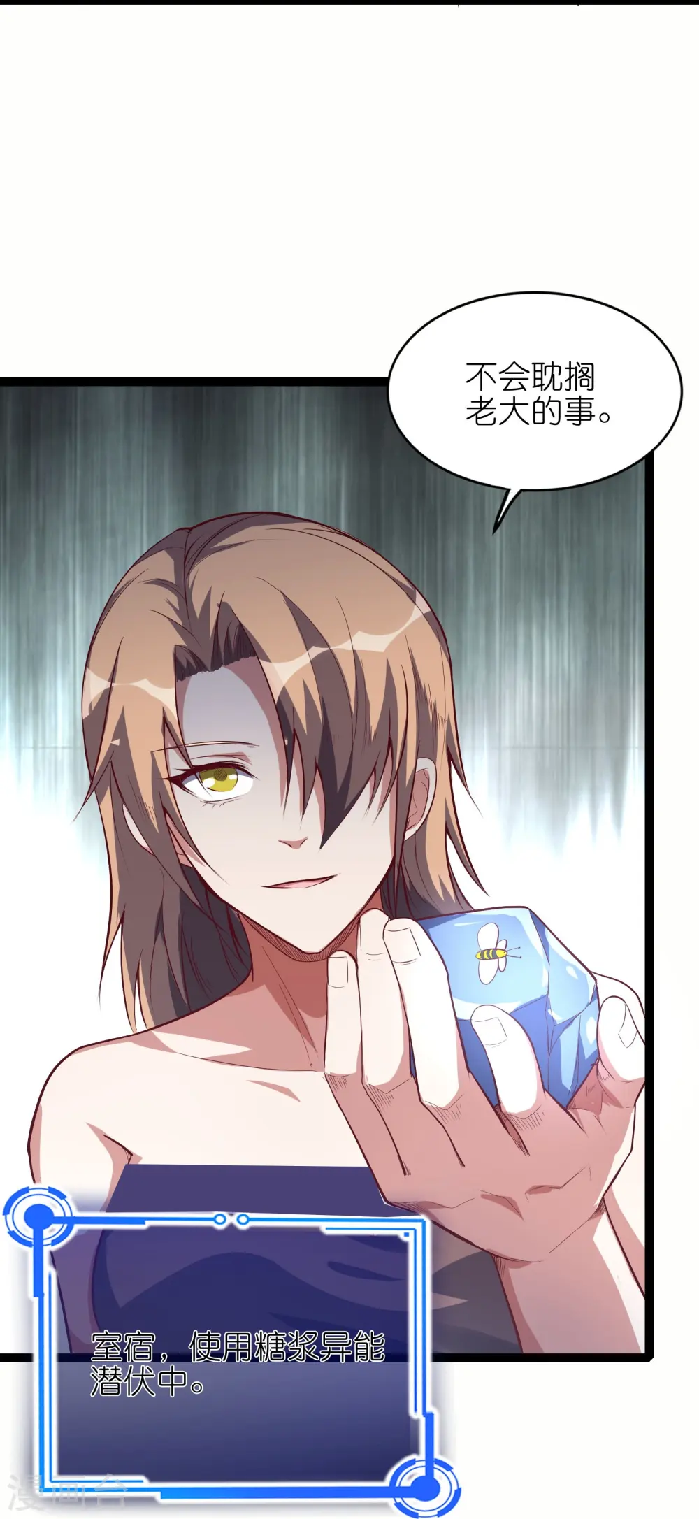 第65话 自刎谢罪！14
