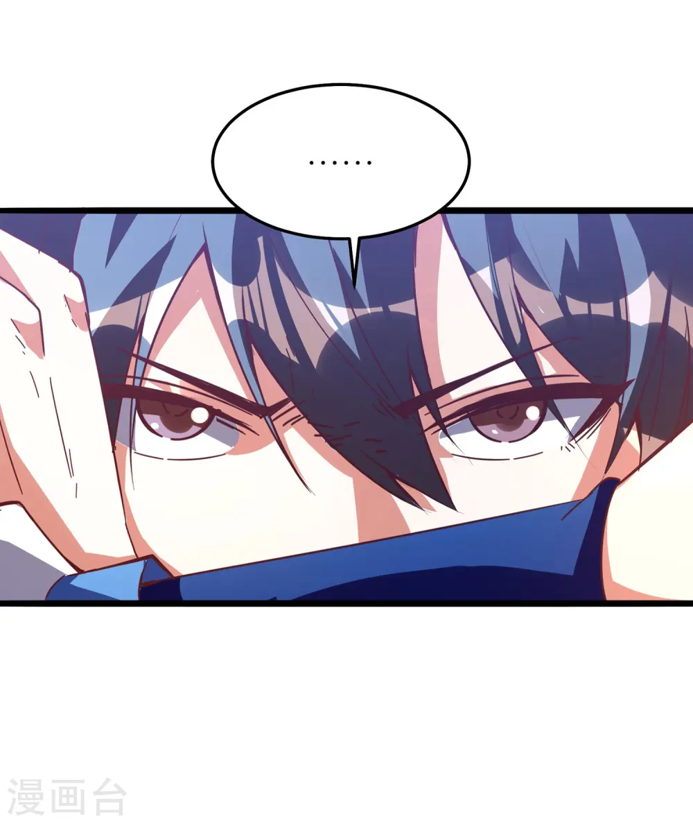 第35话 你找茬是不是啊？24