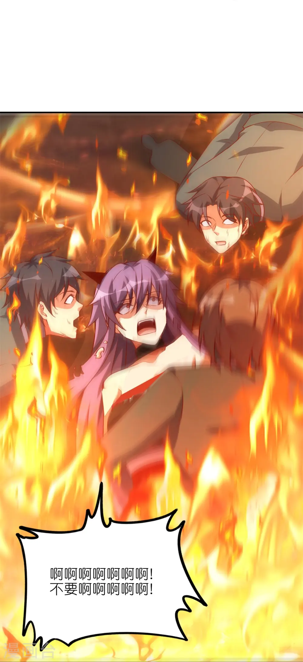 第46话 为死去的兄弟们报仇46