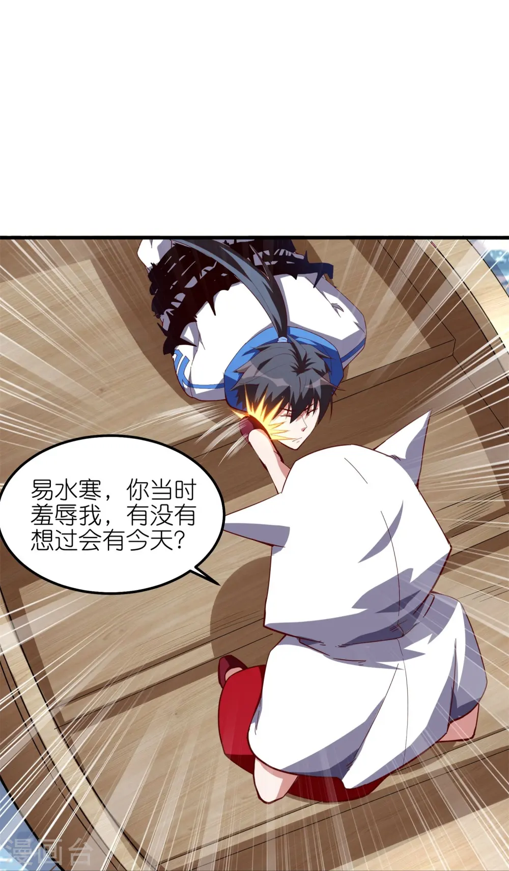 第44话 最喜欢看你痛苦的样子了21