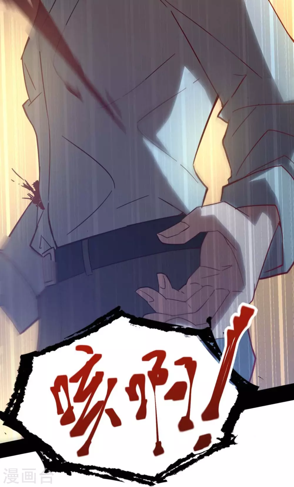 第5话 拒星社女神！18