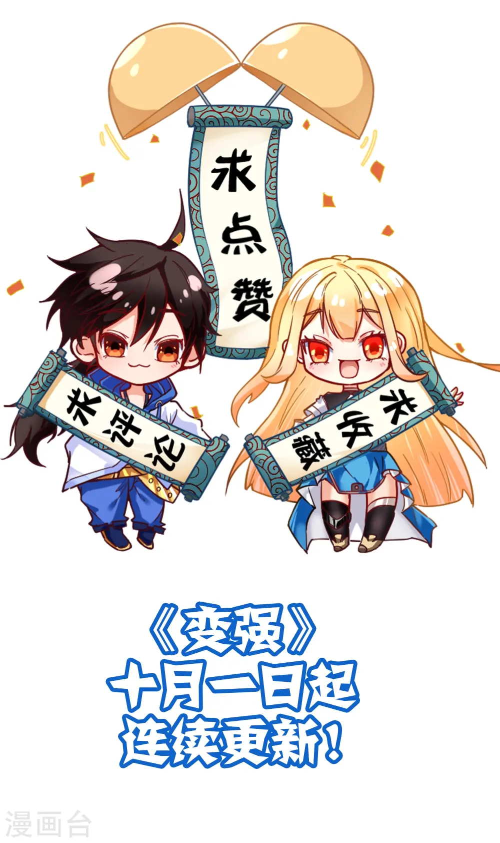 第39话 测试题的真实目的34
