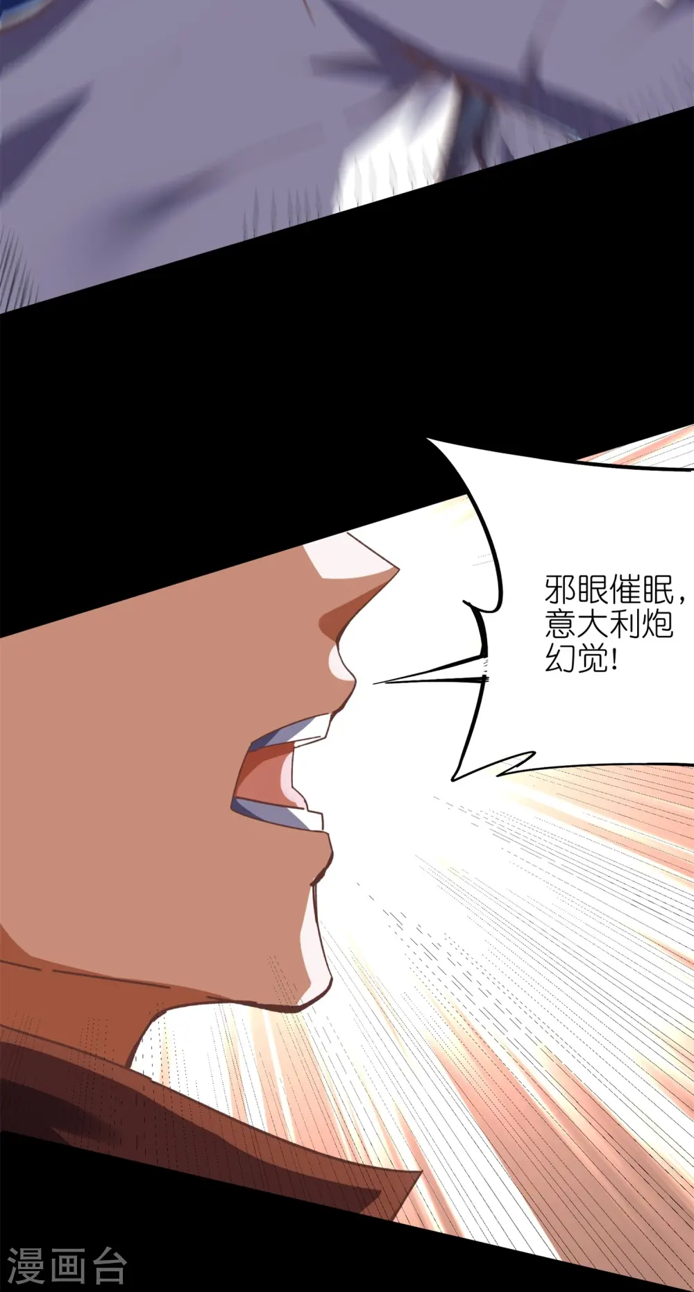 第55话 突袭行动！33