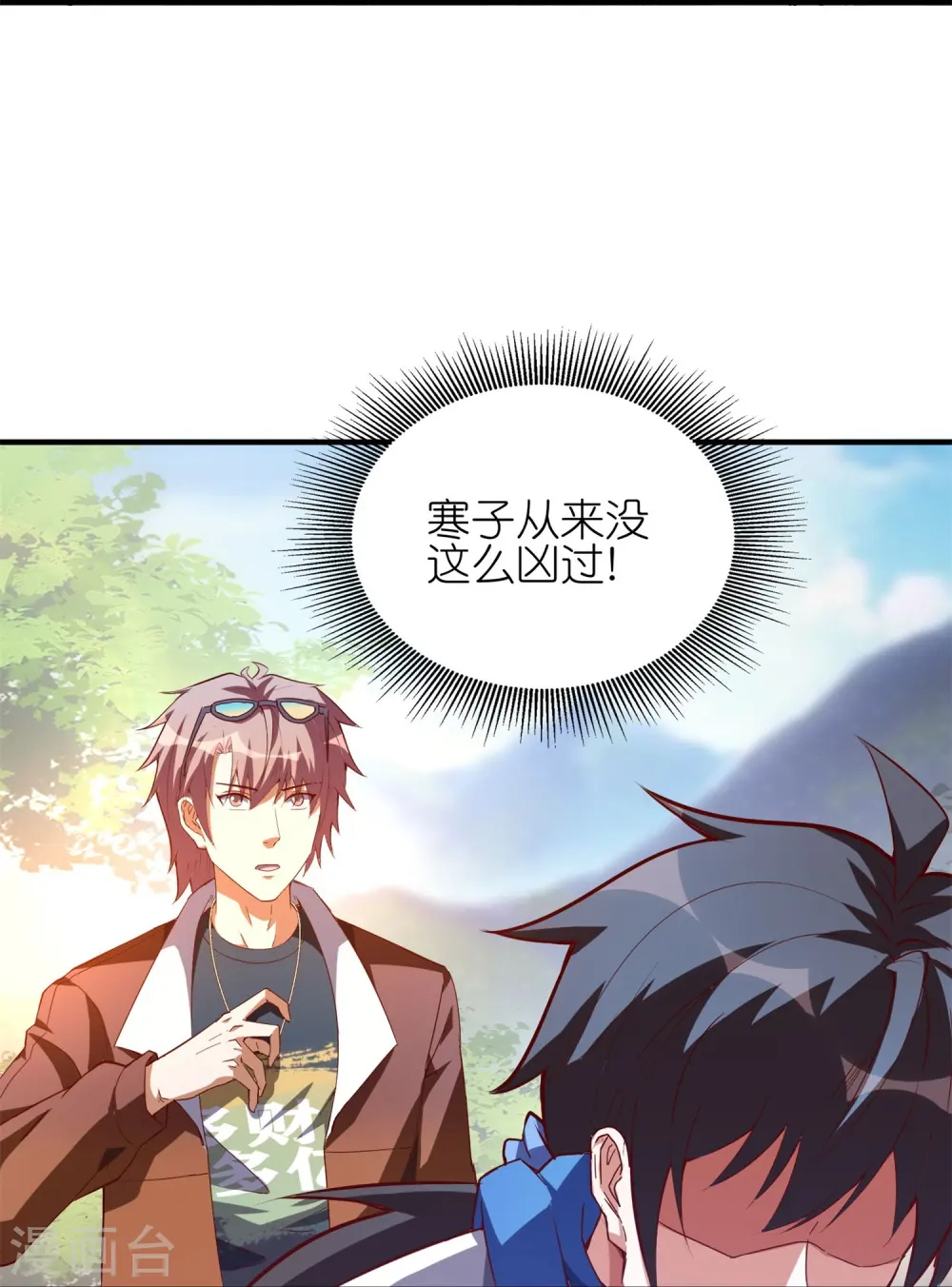 第38话 职业假笑6