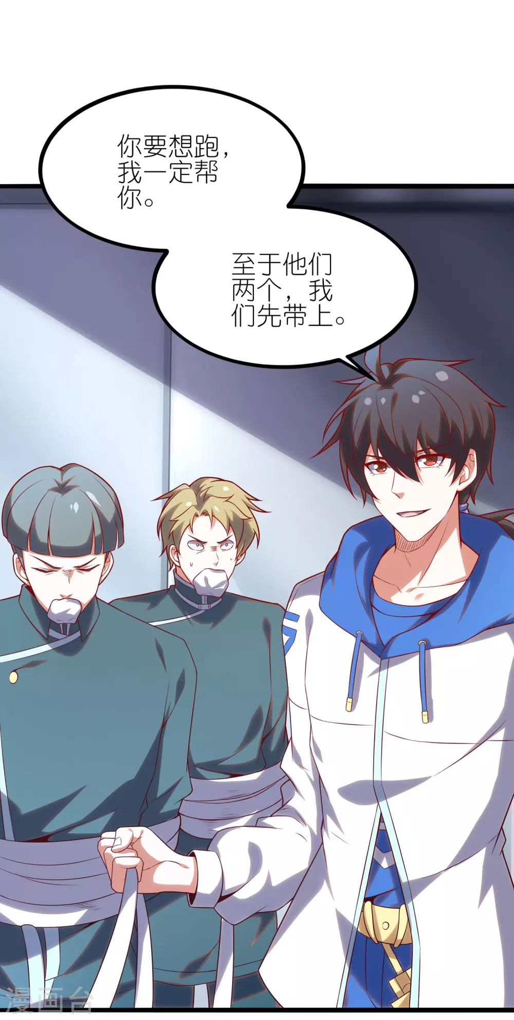 第11话 藏身黑影中的BOSS39