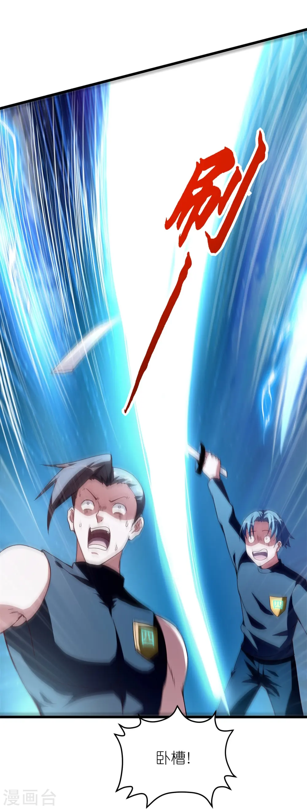 第37话 克里斯的人，都该死！8