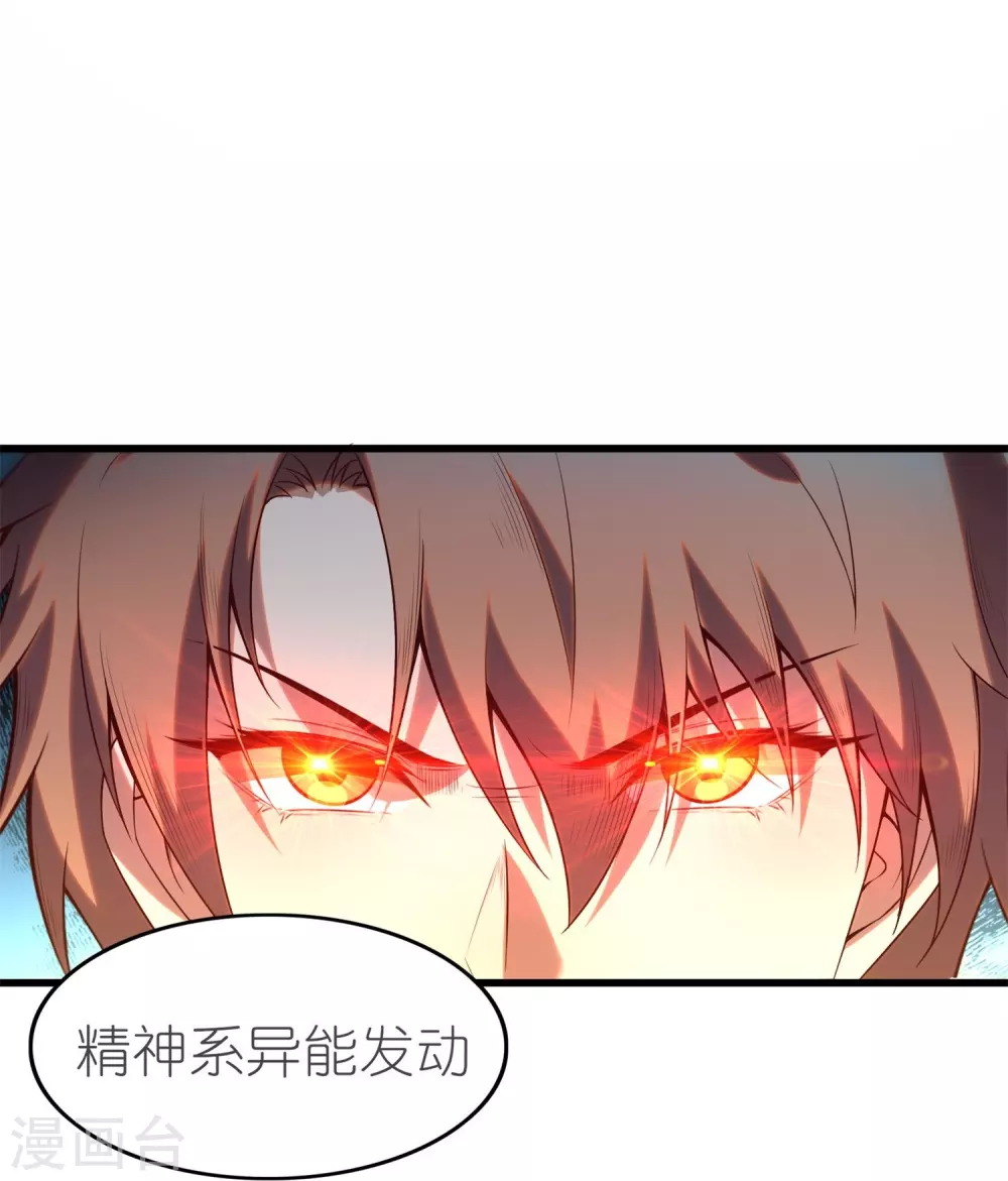 第27话 除了武力，还要有智力！15