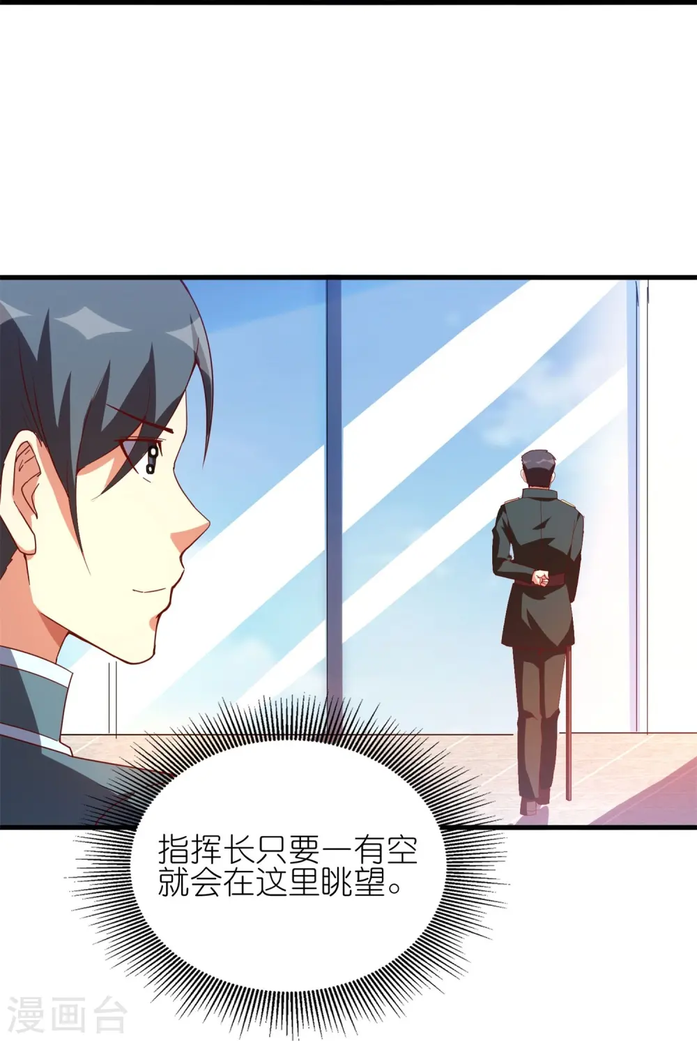 第40话 复仇的时刻来临了！17