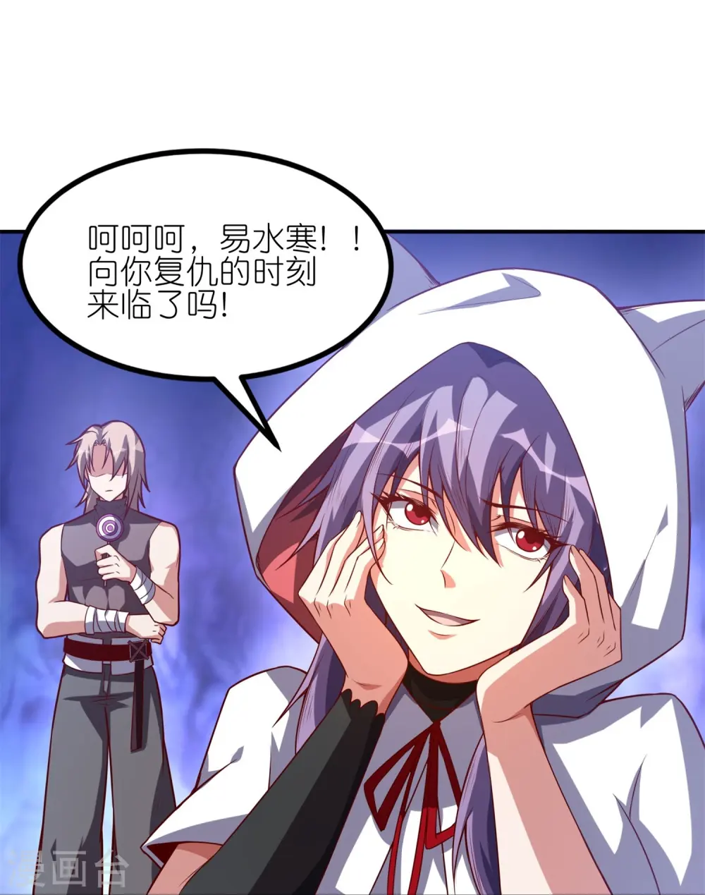 第40话 复仇的时刻来临了！38