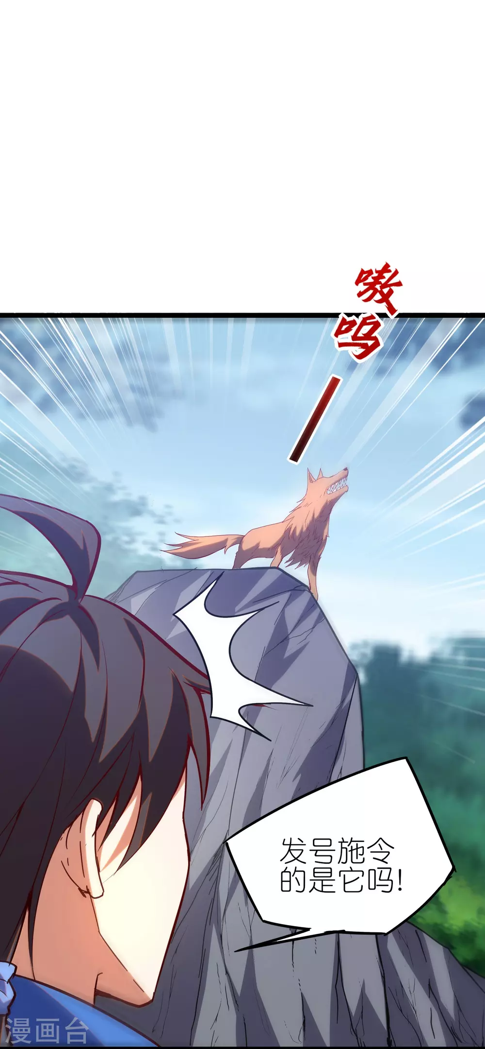 第24话 不可多得的人才25
