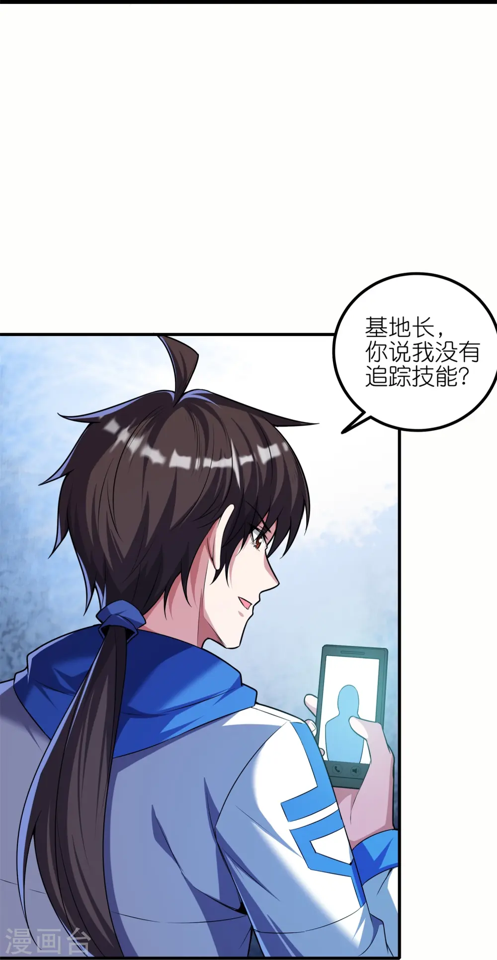 第55话 突袭行动！7