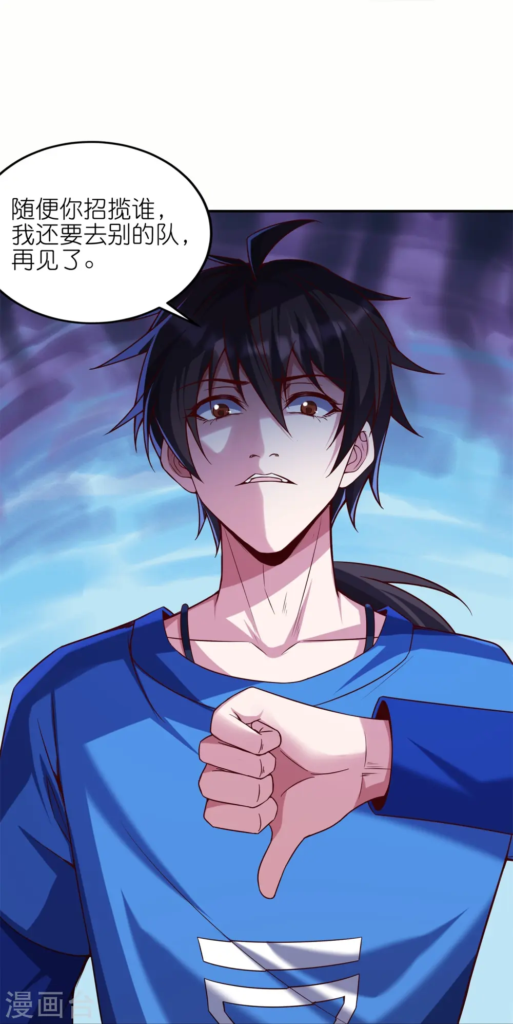 第48话 此处不留爷自有留爷处25