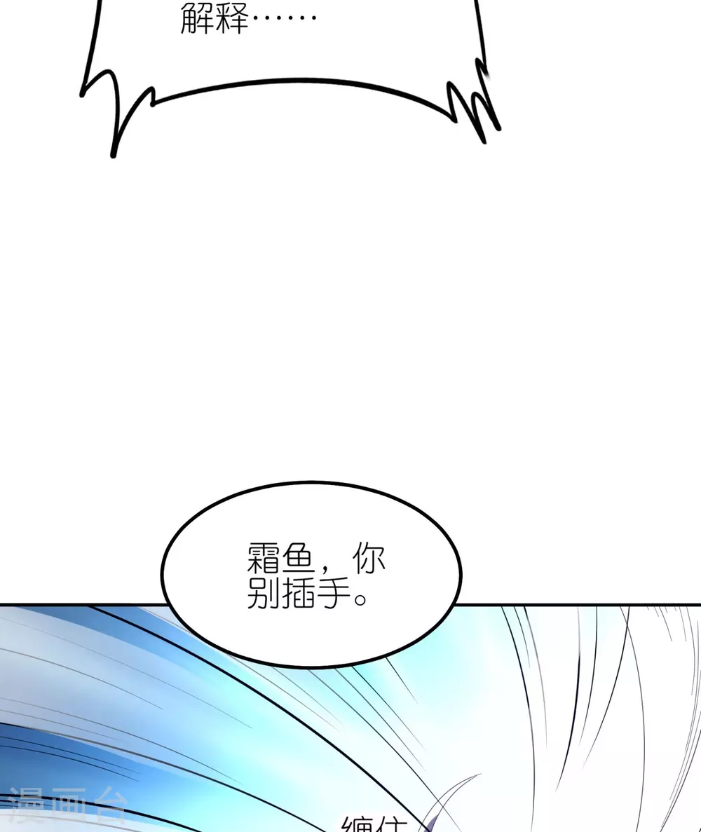 第33话 有冤报冤，有仇报仇！15