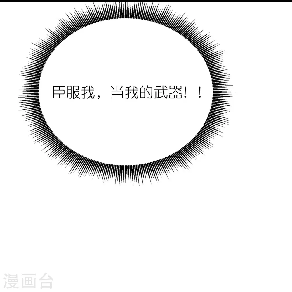 第30话 神兵！69