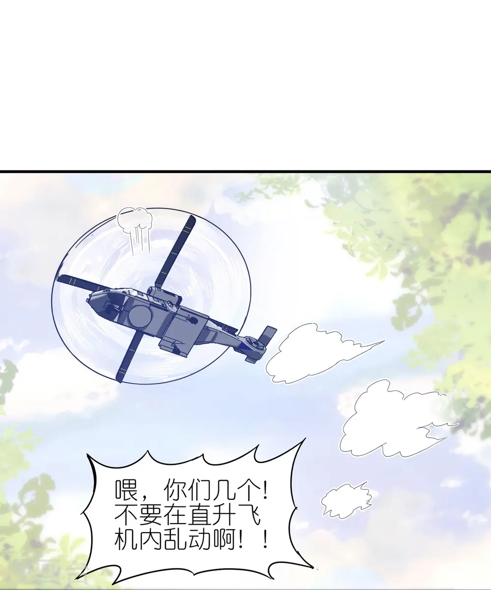 第17话 队长级的实力！38