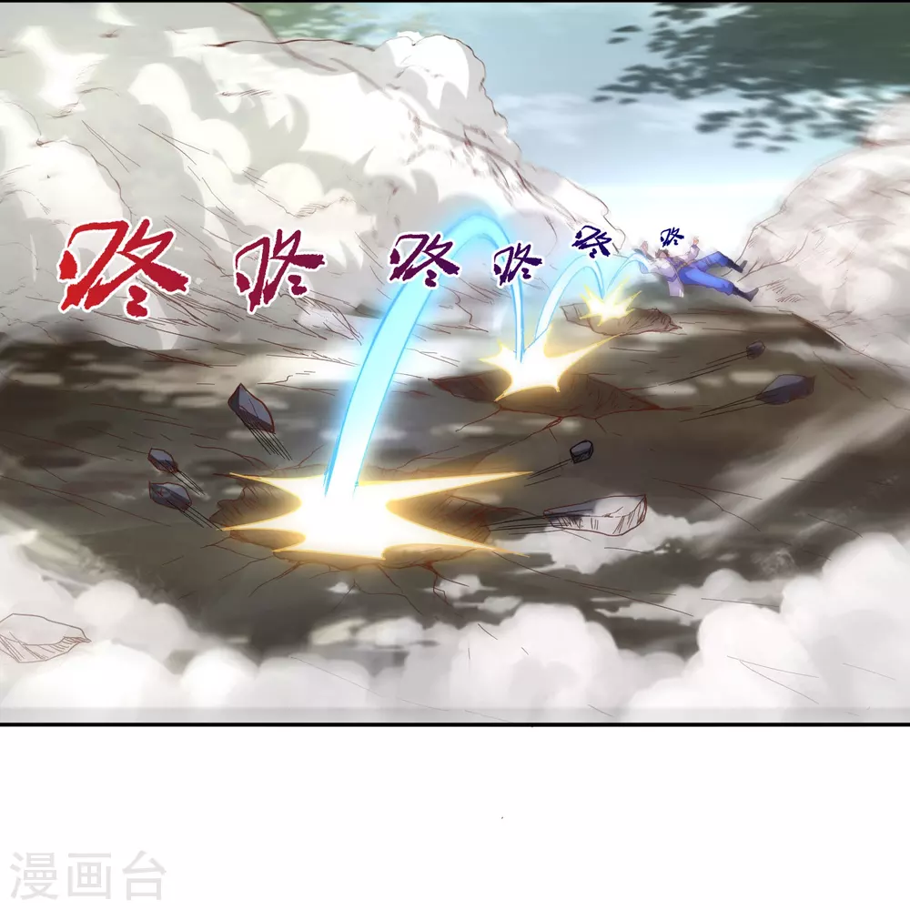 第25话 C级星兽！40