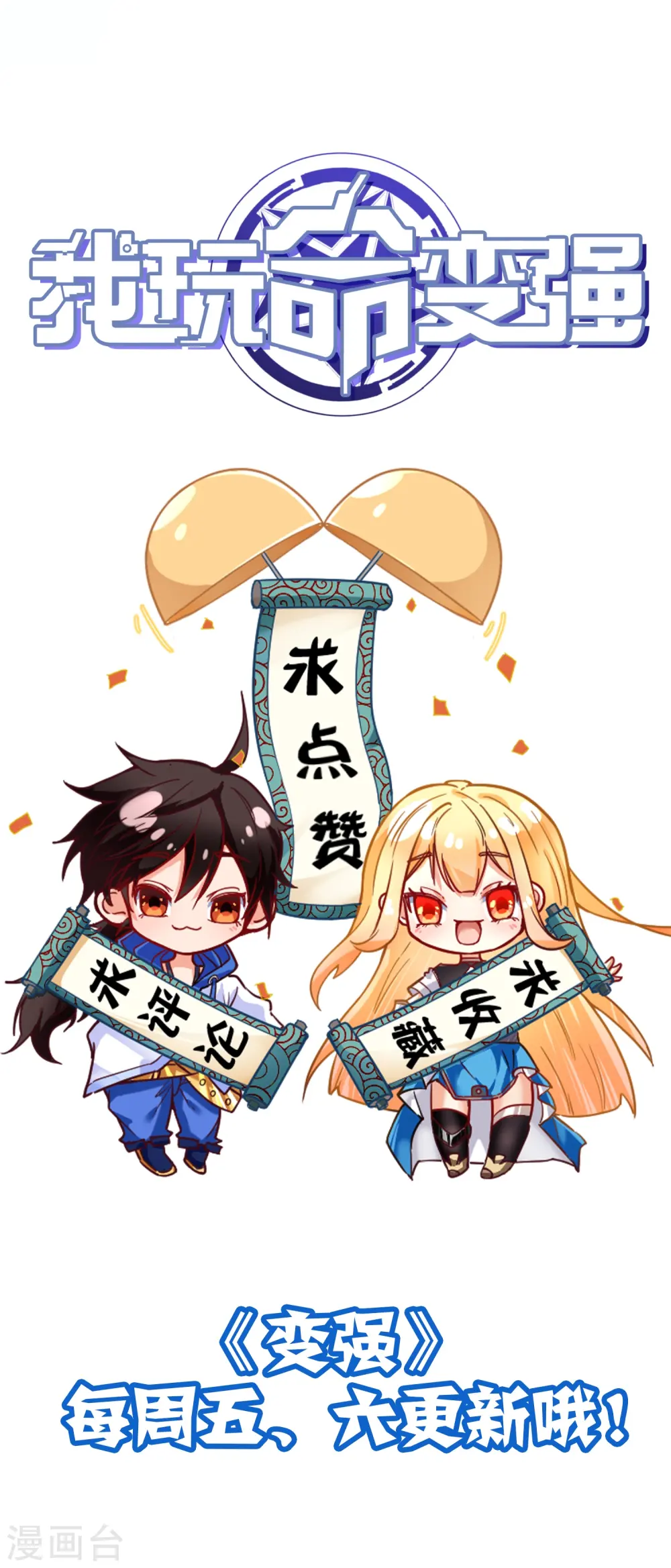第19话 教官请赐教！40