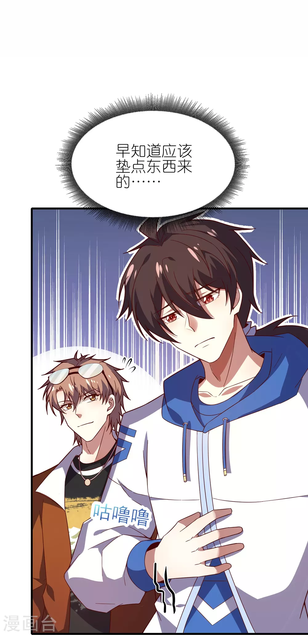 第19话 教官请赐教！12