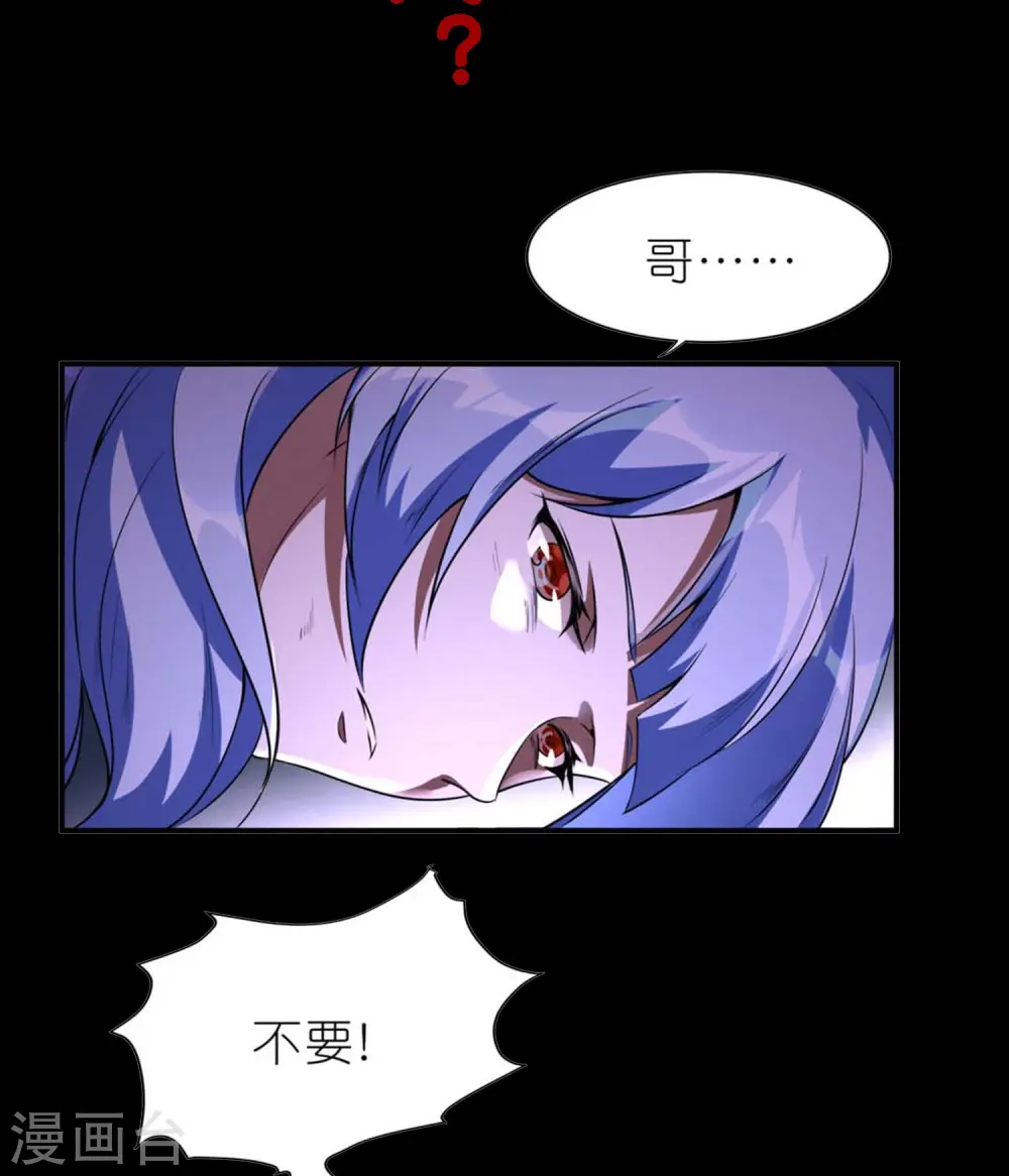预告6