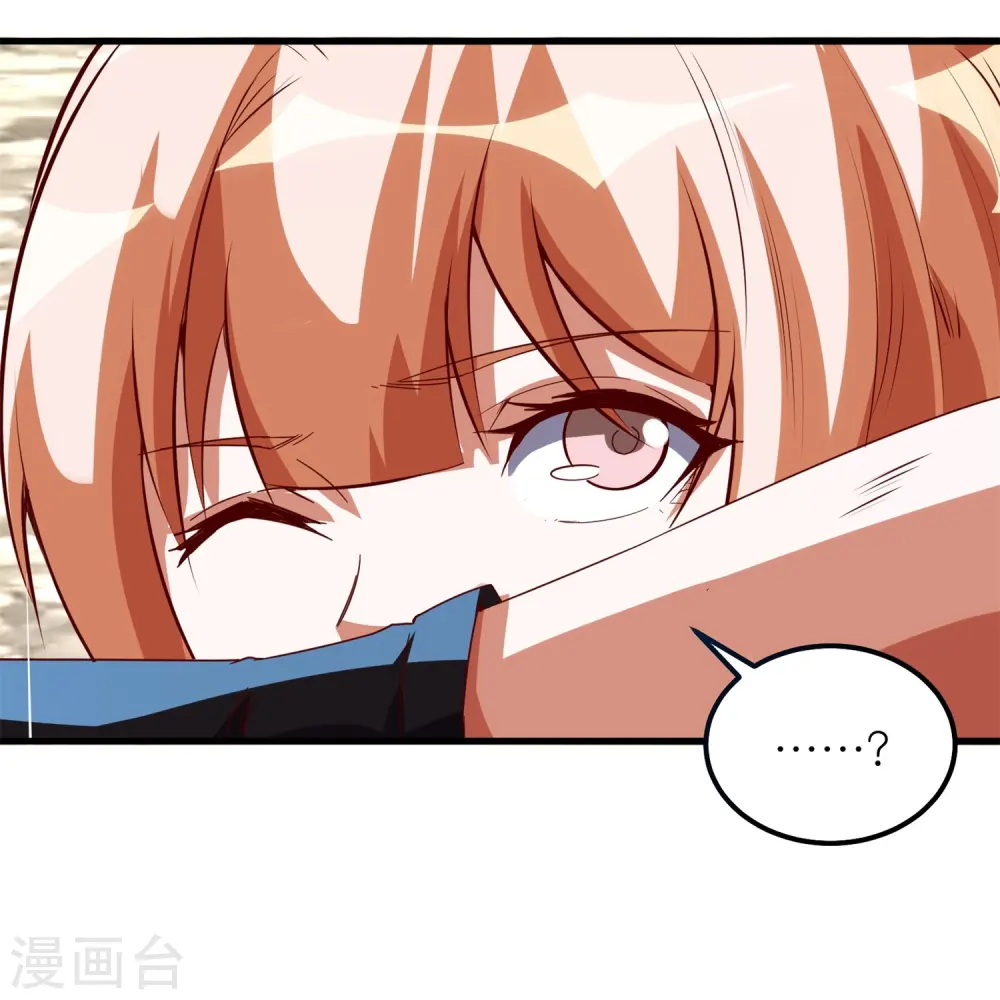 第47话 我只是想保护你14