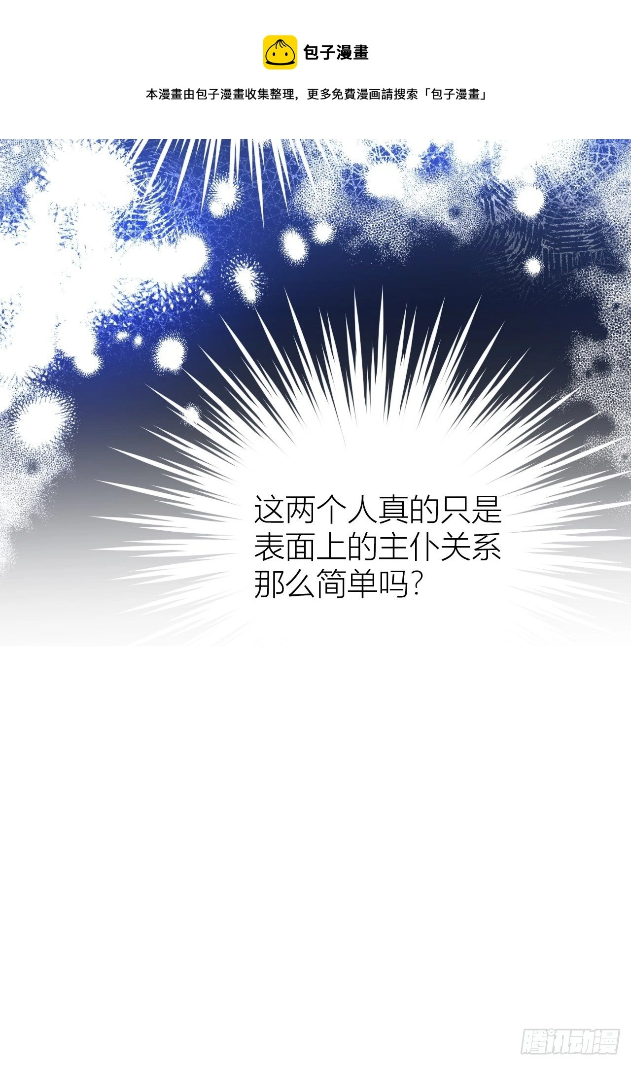 Chapter.252